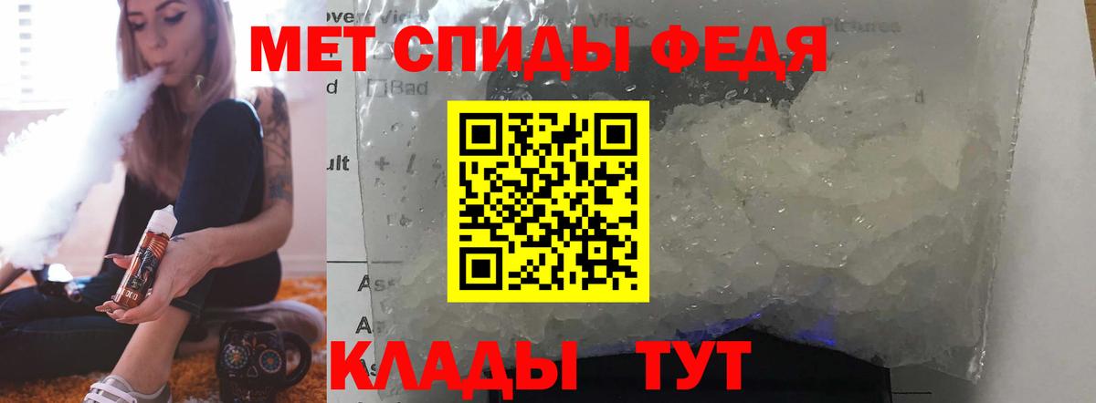 АМФЕТАМИН 97% Гусиноозёрск