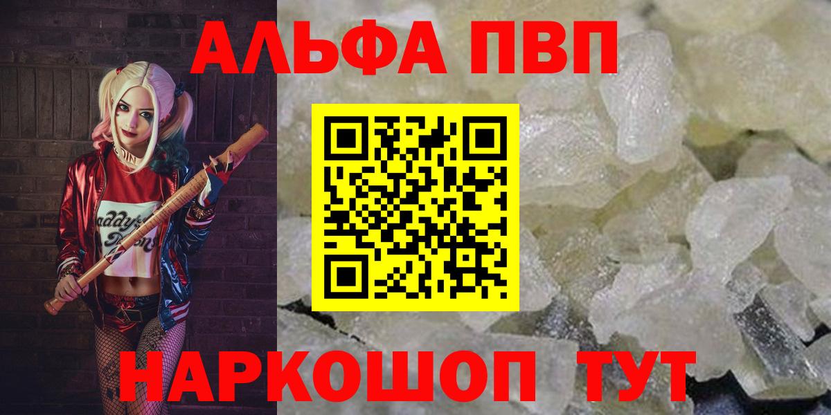 APVP  Вход с VPN  Alfa_PVP СК КРИС  Альфа ПВП VHQ  Гусиноозёрск  Альфа ПВП СК 