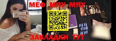 индика Шелехов