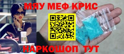 трава Шахты