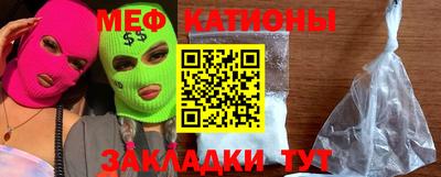 индика Шелехов
