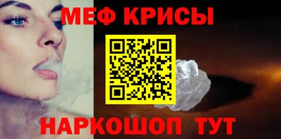 трава Шахты
