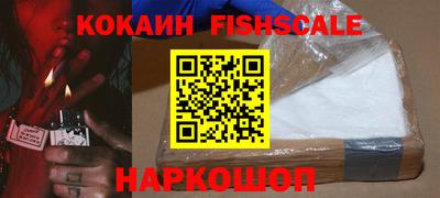 ГАЛЛЮЦИНОГЕННЫЕ ГРИБЫ Шебекино