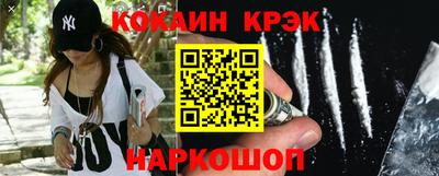 трава Шахты