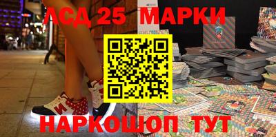 ГАЛЛЮЦИНОГЕННЫЕ ГРИБЫ Шебекино