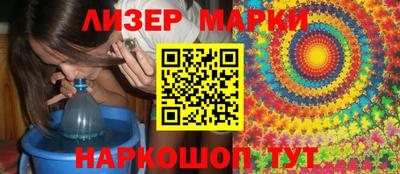 индика Шелехов