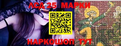 ГАЛЛЮЦИНОГЕННЫЕ ГРИБЫ Шебекино