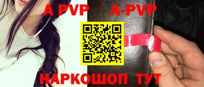 трава Шахты