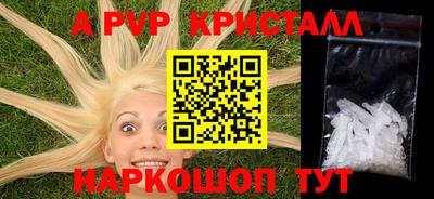 ГАЛЛЮЦИНОГЕННЫЕ ГРИБЫ Шебекино