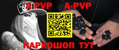 трава Шахты