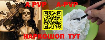 ГАЛЛЮЦИНОГЕННЫЕ ГРИБЫ Шебекино