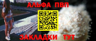 трава Шахты