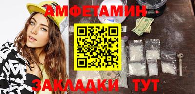 индика Шелехов