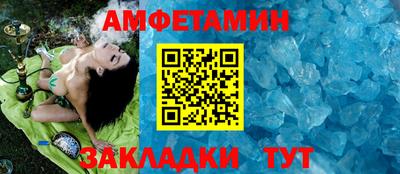 индика Шелехов