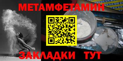 индика Шелехов