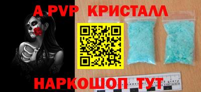 трава Шахты
