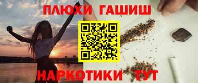 трава Шахты