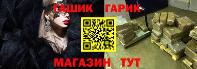 ГАЛЛЮЦИНОГЕННЫЕ ГРИБЫ Шебекино