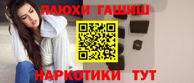 индика Шелехов