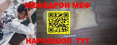 индика Шелехов