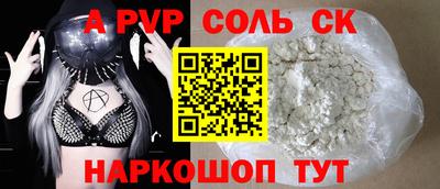 ГАЛЛЮЦИНОГЕННЫЕ ГРИБЫ Шебекино