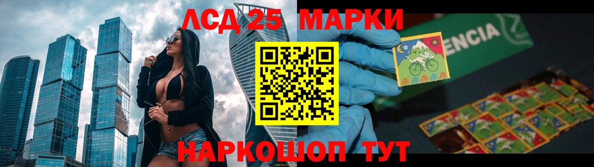 Гусиноозёрск  LSD-25 экстази ecstasy  LSD-25 экстази ecstasy  Вход с VPN 