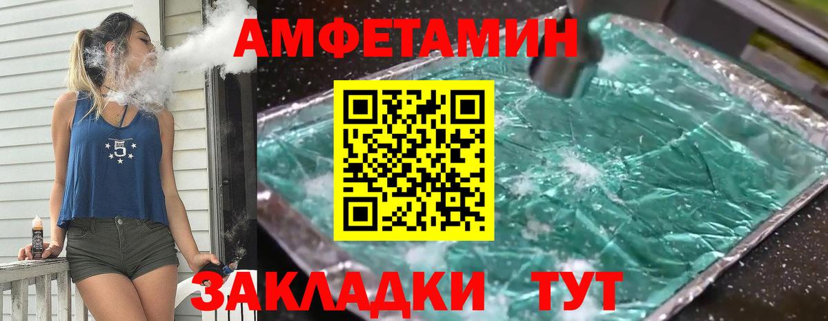Метамфетамин кристалл  Вход с VPN  Гусиноозёрск 