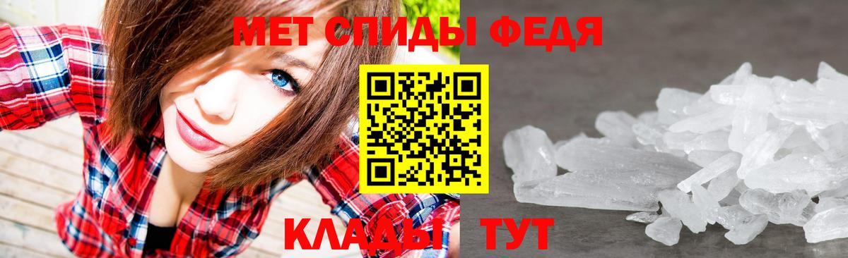 Первитин винт Гусиноозёрск