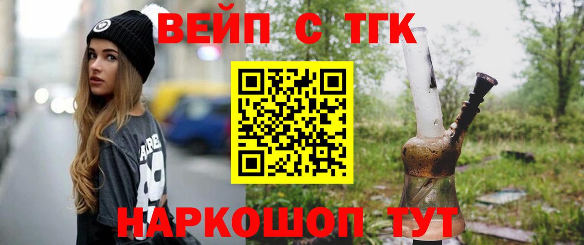 Гусиноозёрск  ТГК Wax  Вход с VPN 